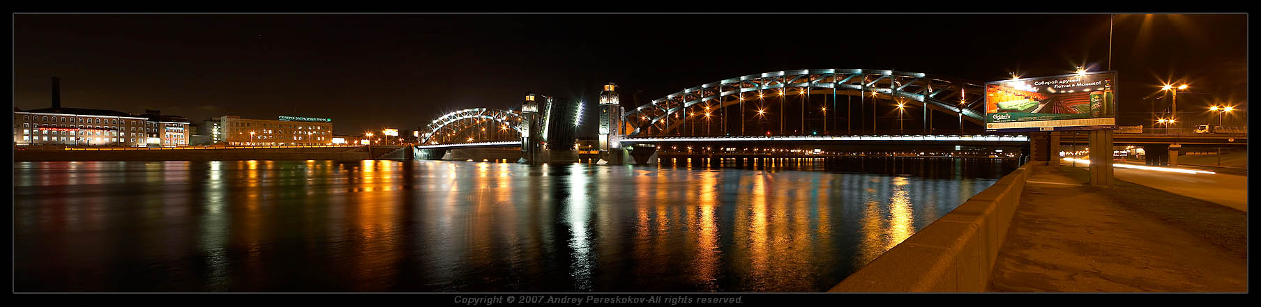 © Андрей Перескоков - Развод мостов