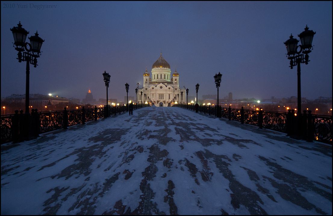 © Юрий Дегтярёв ( Yuri Degtyarev ) - - Москва. Патриарший мост. -